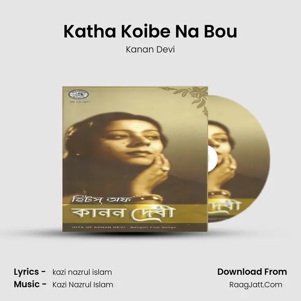 Katha Koibe Na Bou Song mp3 | Kanan Devi