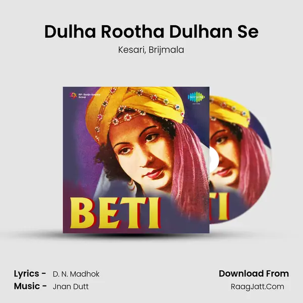 Dulha Rootha Dulhan Se mp3 song