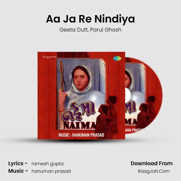 Aa Ja Re Nindiya mp3 song