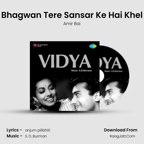 Bhagwan Tere Sansar Ke Hai Khel mp3 song