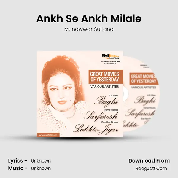 Ankh Se Ankh Milale Song mp3 | Munawwar Sultana