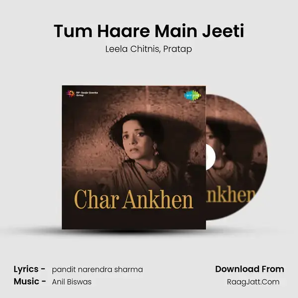 Tum Haare Main Jeeti mp3 song