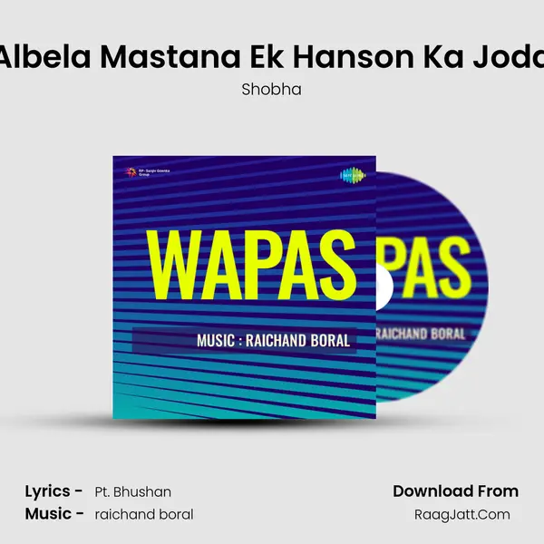 Albela Mastana Ek Hanson Ka Joda Song mp3 | Shobha