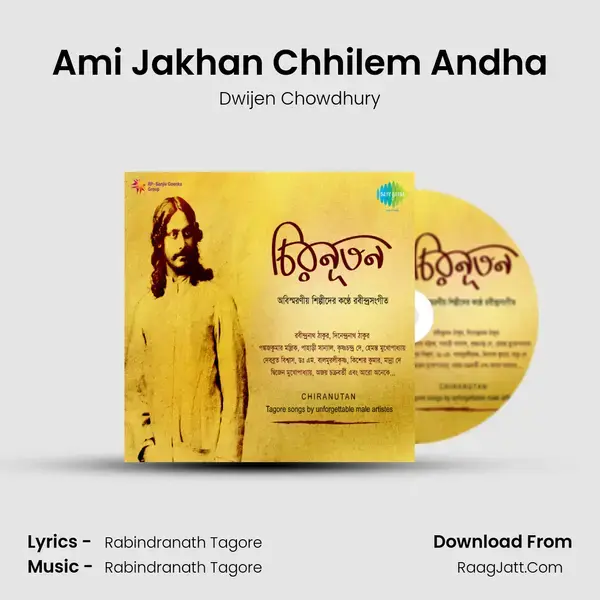 Ami Jakhan Chhilem Andha mp3 song