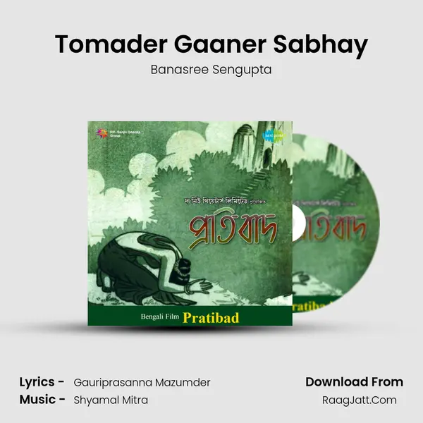 Tomader Gaaner Sabhay Song mp3 | Banasree Sengupta