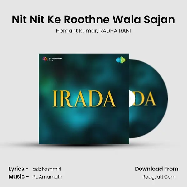 Nit Nit Ke Roothne Wala Sajan Song mp3 | Hemant Kumar