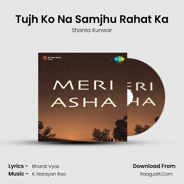 Tujh Ko Na Samjhu Rahat Ka mp3 song