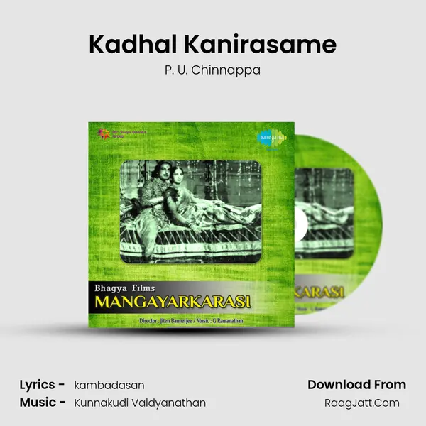 Kadhal Kanirasame mp3 song