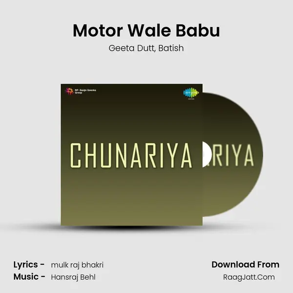 Motor Wale Babu mp3 song