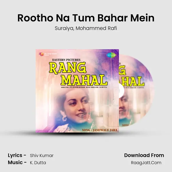 Rootho Na Tum Bahar Mein Song mp3 | Suraiya