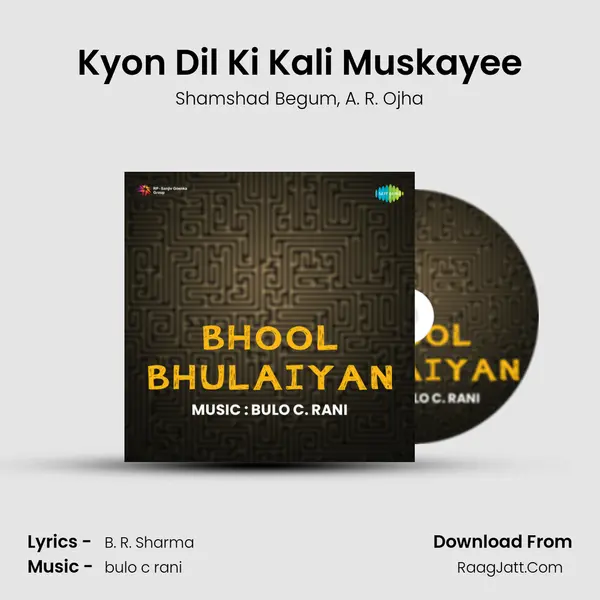 Kyon Dil Ki Kali Muskayee Song mp3 | Shamshad Begum