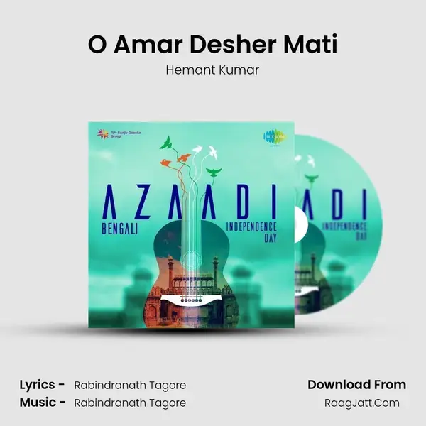 O Amar Desher Mati Song mp3 | Hemant Kumar