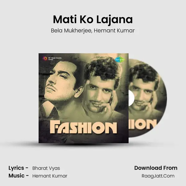 Mati Ko Lajana mp3 song