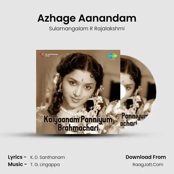 Azhage Aanandam Song mp3 | Sulamangalam R Rajalakshmi