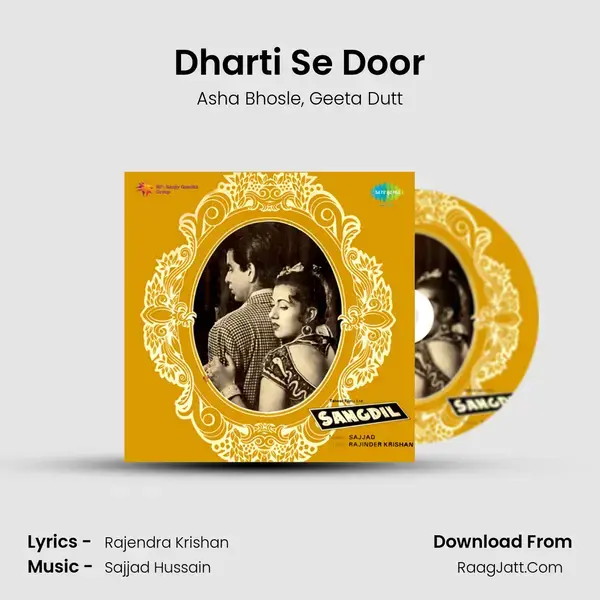 Dharti Se Door Song mp3 | Asha Bhosle