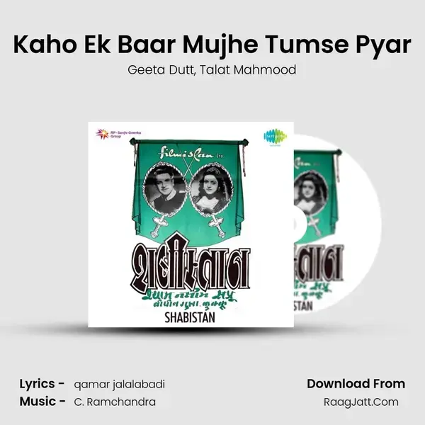 Kaho Ek Baar Mujhe Tumse Pyar Song mp3 | Geeta Dutt