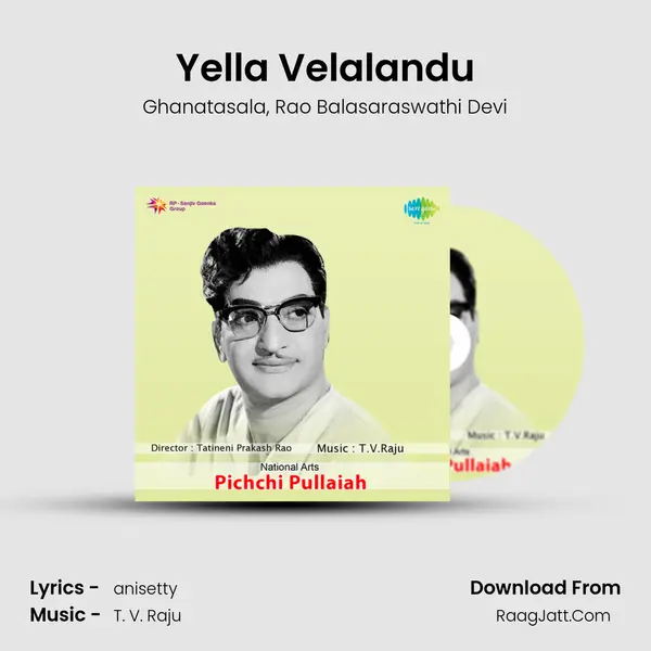 Yella Velalandu Song mp3 | Ghanatasala