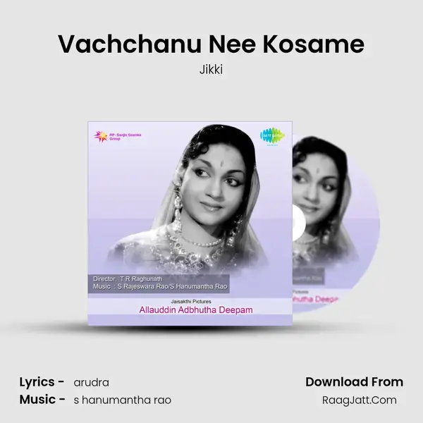 Vachchanu Nee Kosame Song mp3 | Jikki