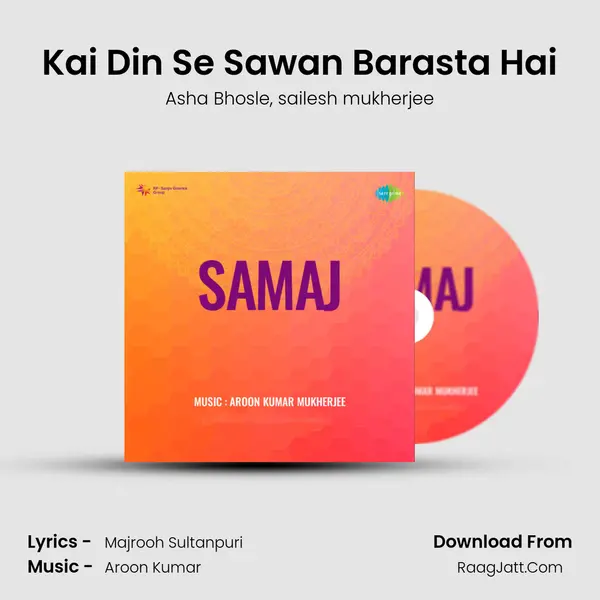 Kai Din Se Sawan Barasta Hai mp3 song