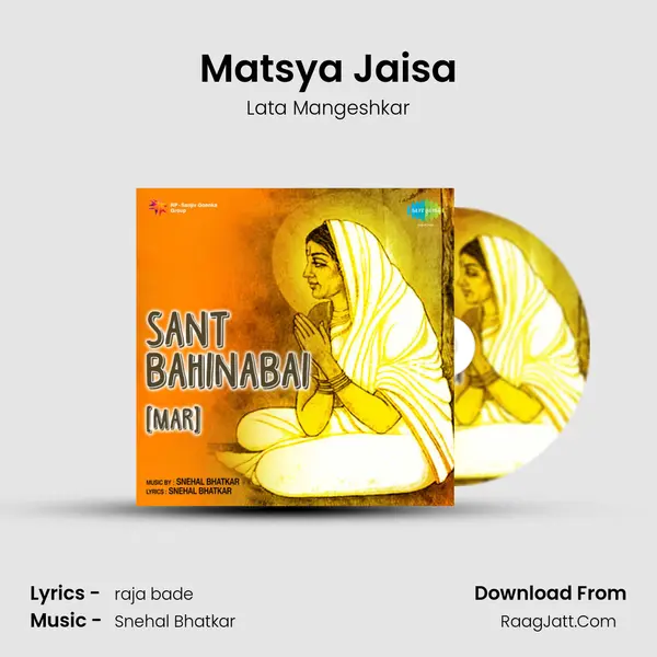 Matsya Jaisa Song mp3 | Lata Mangeshkar