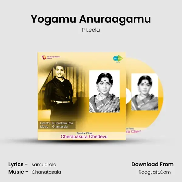 Yogamu Anuraagamu Song mp3 | P Leela