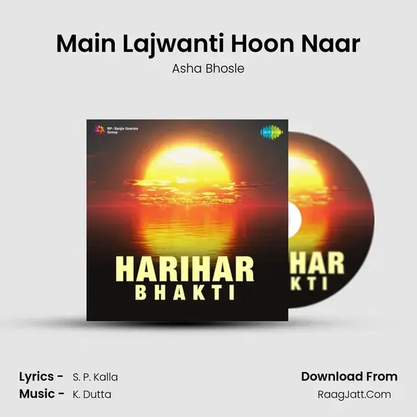 Main Lajwanti Hoon Naar Song mp3 | Asha Bhosle