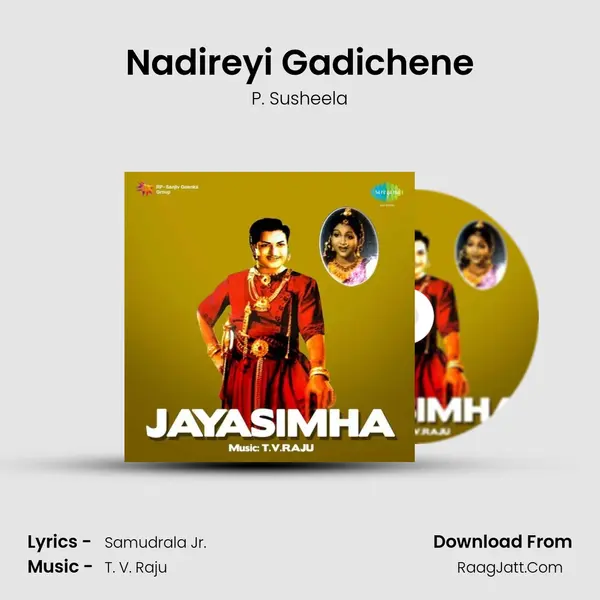 Nadireyi Gadichene Song mp3 | P. Susheela