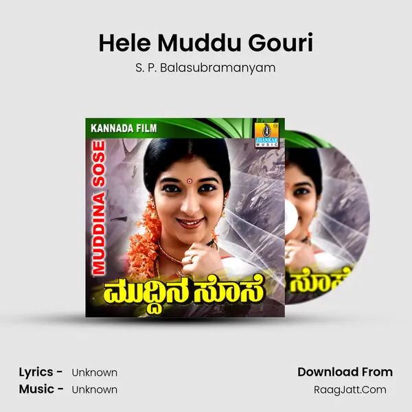 Hele Muddu Gouri Song mp3 | S. P. Balasubramanyam