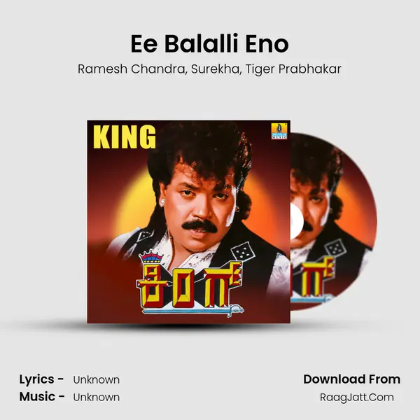 Ee Balalli Eno Song mp3 | Ramesh Chandra