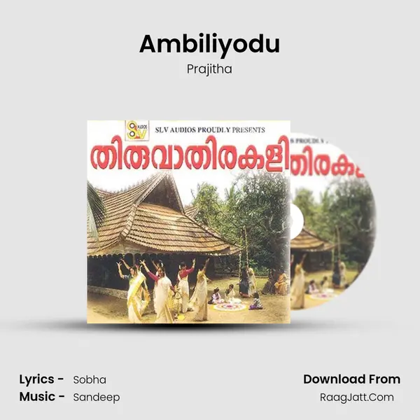 Ambiliyodu Song mp3 | Prajitha