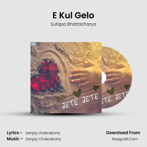 E Kul Gelo Song mp3 | Sutapa Bhattacharya