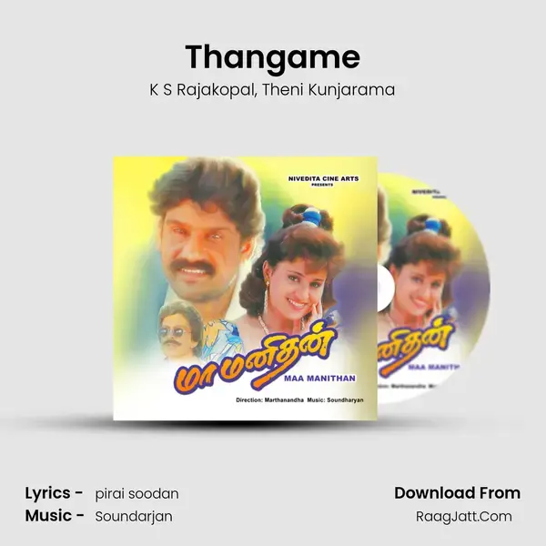 Thangame Song mp3 | K S Rajakopal