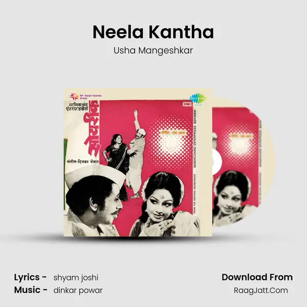 Neela Kantha Song mp3 | Usha Mangeshkar