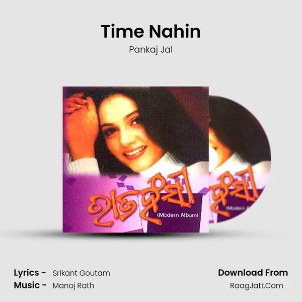 Time Nahin Song mp3 | Pankaj Jal