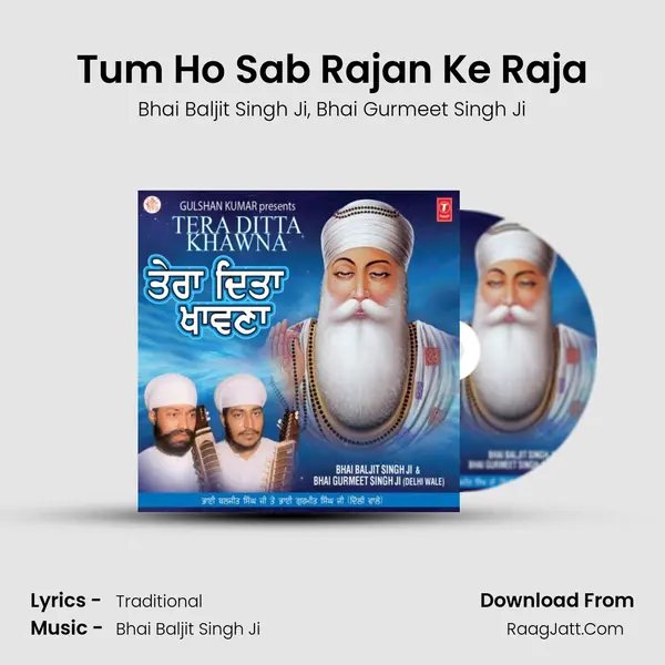 Tum Ho Sab Rajan Ke Raja Song mp3 | Bhai Baljit Singh Ji