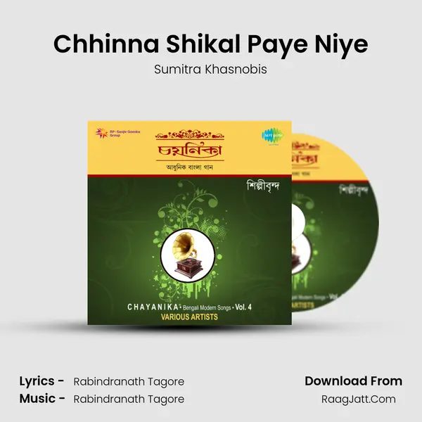 Chhinna Shikal Paye Niye mp3 song