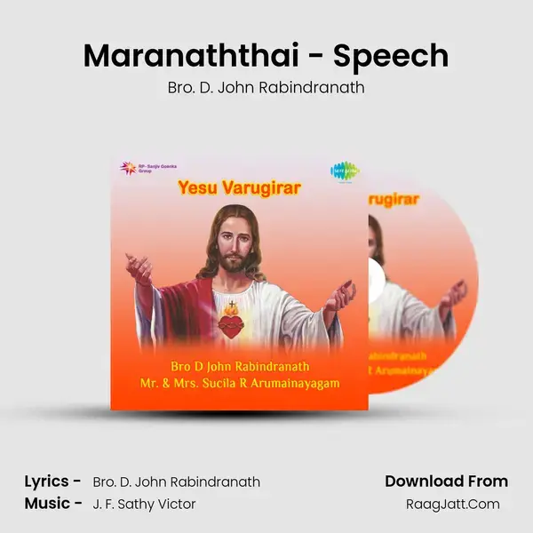 Maranaththai - Speech mp3 song