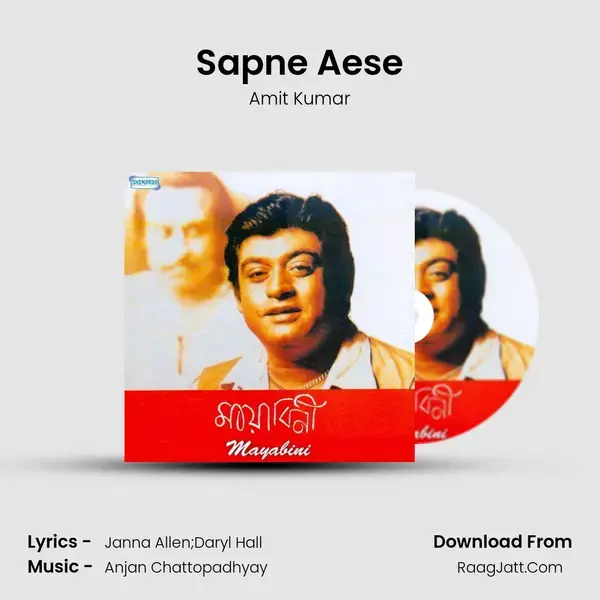 Sapne Aese mp3 song