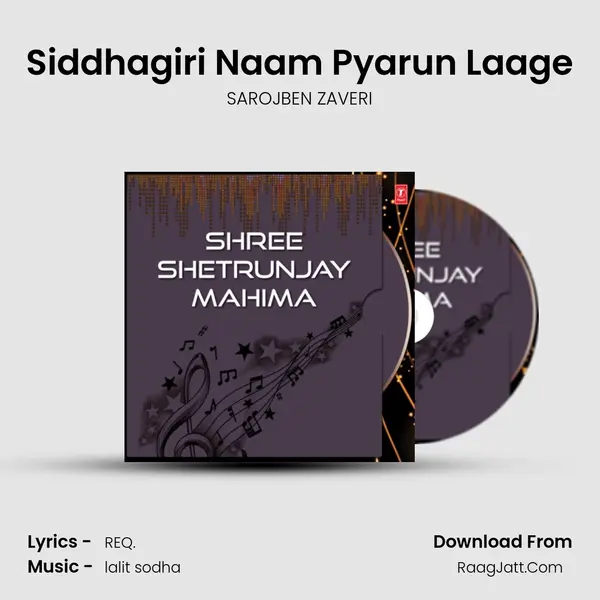 Siddhagiri Naam Pyarun Laage Song mp3 | SAROJBEN ZAVERI