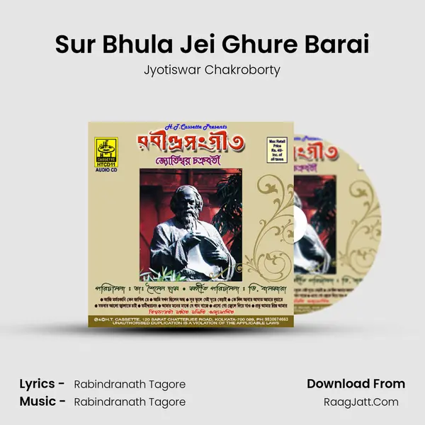 Sur Bhula Jei Ghure Barai mp3 song