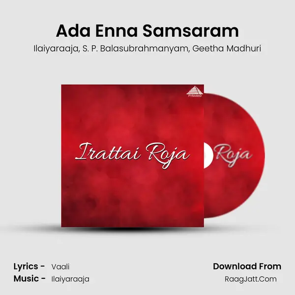 Ada Enna Samsaram Song mp3 | Ilaiyaraaja