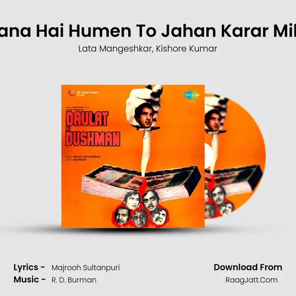 Jana Hai Humen To Jahan Karar Mile Song mp3 | Lata Mangeshkar