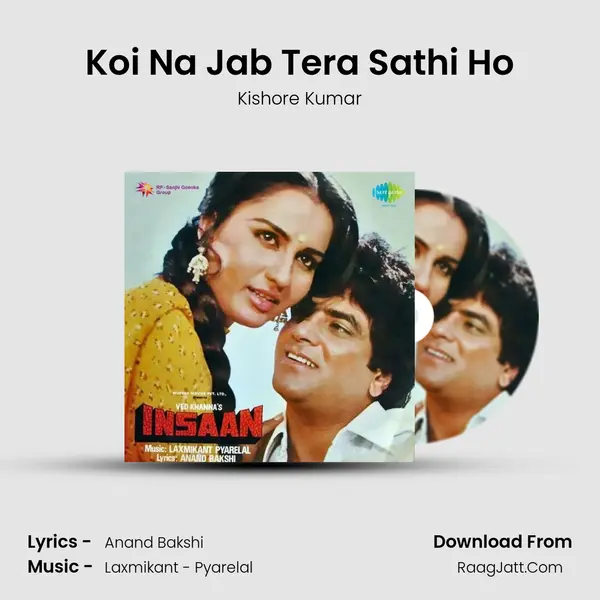 Koi Na Jab Tera Sathi Ho Song mp3 | Kishore Kumar