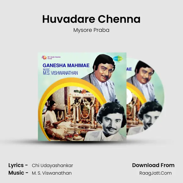 Huvadare Chenna Song mp3 | Mysore Praba