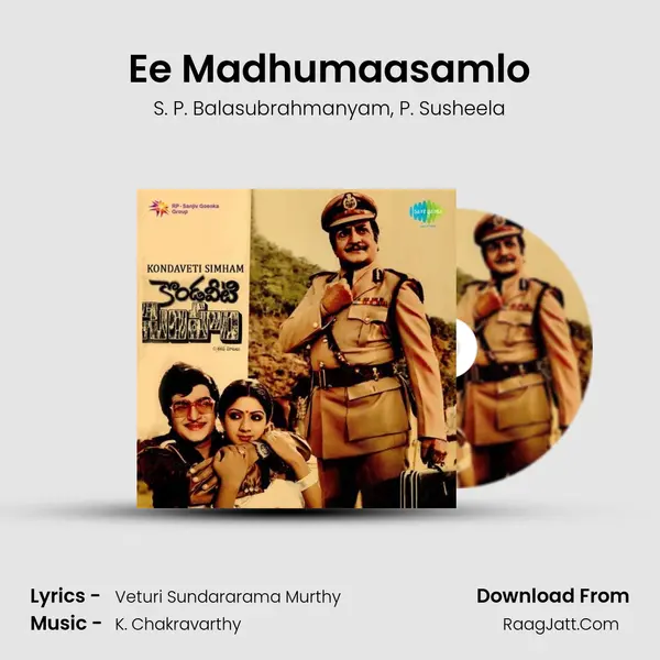 Ee Madhumaasamlo Song mp3 | S. P. Balasubrahmanyam