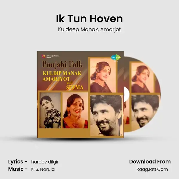 Ik Tun Hoven Song mp3 | Kuldeep Manak