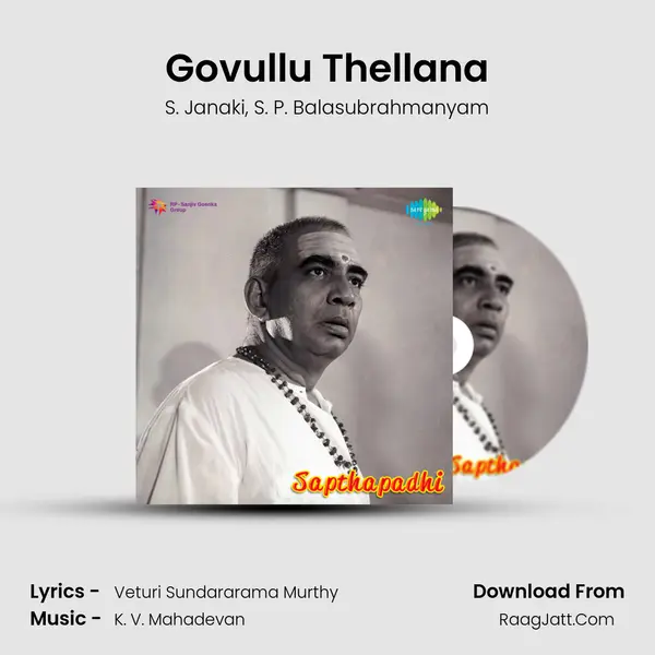 Govullu Thellana Song mp3 | S. Janaki