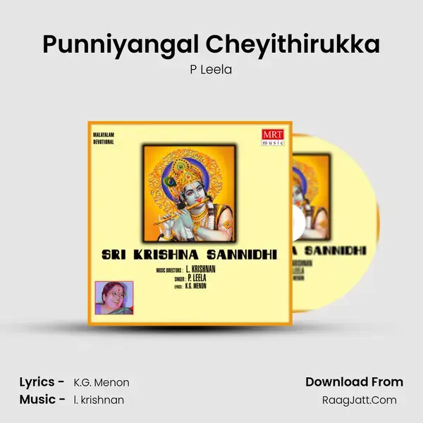 Punniyangal Cheyithirukka Song mp3 | P Leela