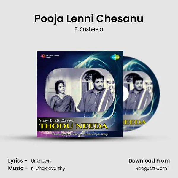 Pooja Lenni Chesanu Song mp3 | P. Susheela