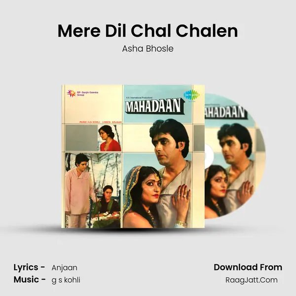 Mere Dil Chal Chalen Song mp3 | Asha Bhosle